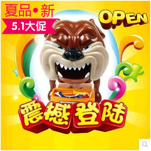 文盛5319A韩国防弹少年团同款新小心恶犬桌面游戏亲子玩具搞笑