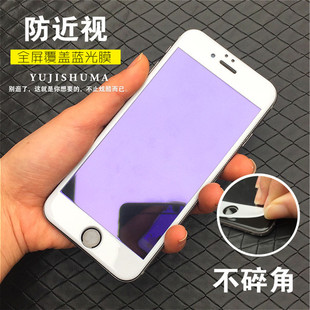 iphone6 plus全覆盖碳纤维紫光软边钢化膜 苹果6 5.5寸全包贴膜