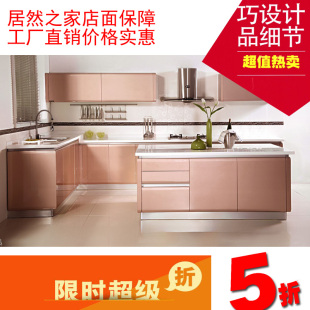 北京橱柜 实木 烤漆 吸塑 橱柜 欧式风格 现代橱柜 厨柜厨房设计