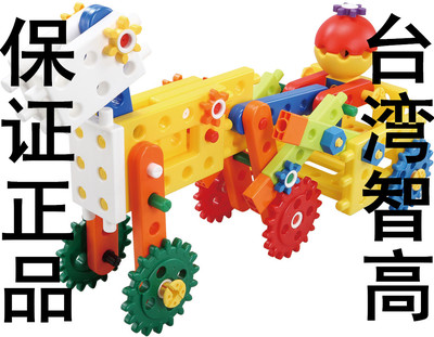 小小工程师游乐园7358台湾智高gigo 儿童大颗粒益智拼插积木玩具