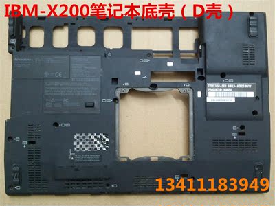 ThinkPad  IBM X200 X200S X200T X201 A壳 B壳 C壳 D壳 底壳