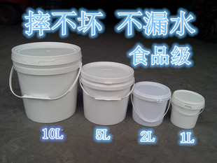 1L2L5L10L20L塑料化工桶样品瓶罐高品质 食品桶 带盖不漏水样品桶