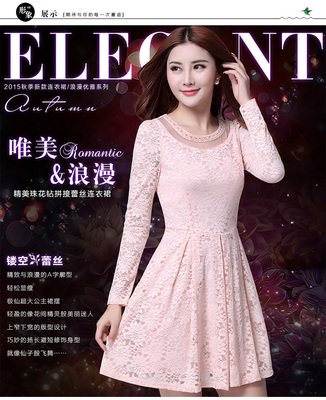 欧格菲2015秋季新款韩版品牌气质修身女装性感蕾丝圆领长袖连衣裙