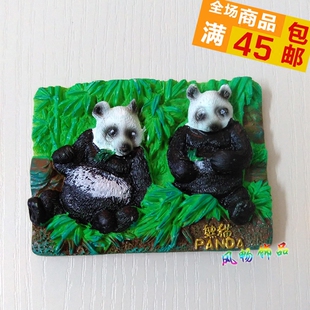 国宝大熊猫树脂冰箱贴磁性贴创意装饰品旅游纪念品小礼物工艺品