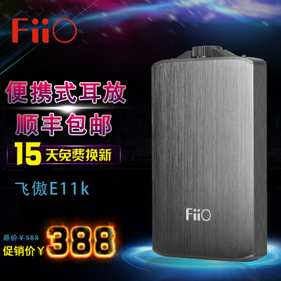 FiiO/飞傲 E11K 新款A3双色 随身便携式耳机放大器功率 正品包邮