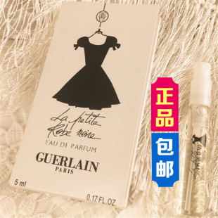 Guerlain娇兰小黑裙短袖进口持久清新淡女人士香水 正品试用装5ml