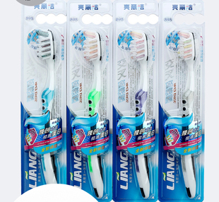 硬毛牙刷 （3件送2件，共15支）亮丽洁正品特惠 成人家庭装牙刷