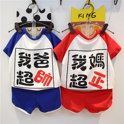 2016夏季童装 1234岁韩版宝宝短袖套装 个性纯棉儿童套装
