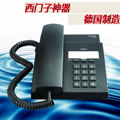 集怡嘉西门子802电话机 有绳办公商务电话机全国联保 买10台送1台