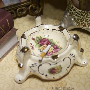 包邮欧式烟灰缸陶瓷摆件奢华时尚创意礼品品茶几餐桌家居精品烟缸