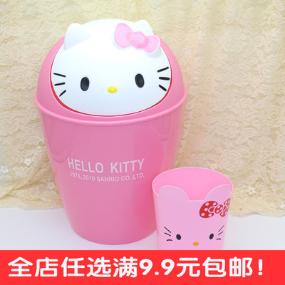 包邮hello kittyKT凯蒂猫桌面家用卫生间垃圾桶摇盖垃圾筒多用桶