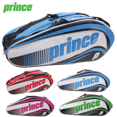 包邮 王子PRINCE 正品特价 网球包 羽毛球包 三支装 六支装