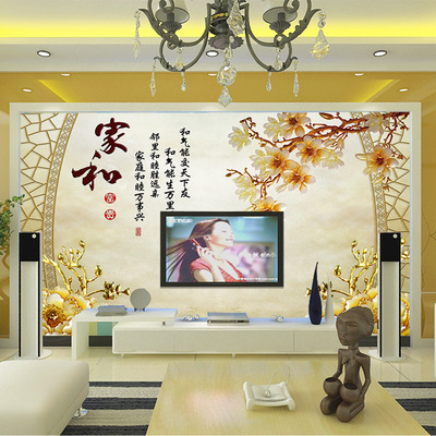 家和富贵大型壁画3d立体中式影视电视背景墙纸无缝墙布客厅装饰画