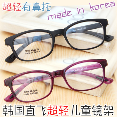 韩国超轻哑光黑色紫色远视近视弱视儿童眼镜架眼镜框有鼻托配眼镜