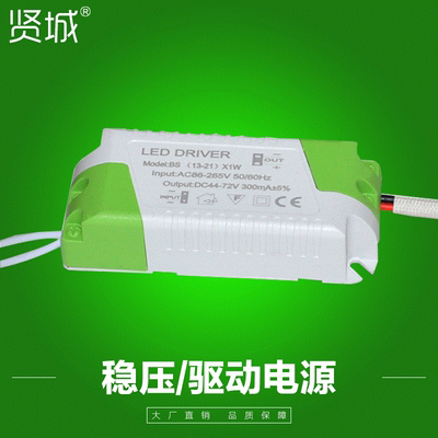 LED恒流驱动电源IC变压振/镇/震流器筒灯射灯吸顶灯3571218W调光