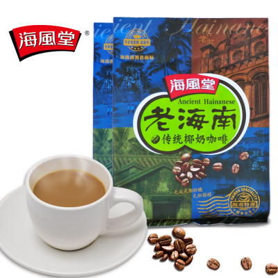 海南特产 海风堂老海南椰奶咖啡352克x2 椰味咖啡 提神速溶咖啡