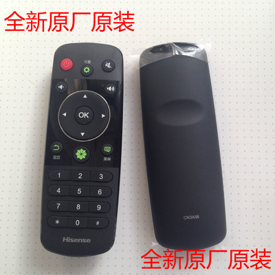 全新原装海信电视 LED50K220 LED55K220遥控器 CN3A56
