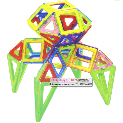 磁力片百变提拉积木188件71片套装 哒哒搭磁性儿童早教益智玩具铁