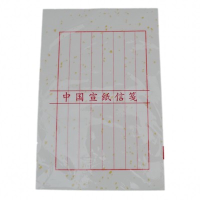 安徽泾县宣纸 白色洒金信笺 古人写信用的纸 40张/包