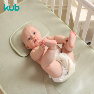 KUB可优比婴儿凉席冰丝席婴童凉席婴儿床凉席夏宝宝儿童凉席套件