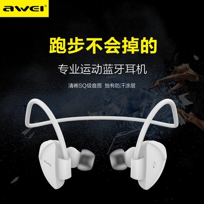 运动蓝牙耳机4.0立体声挂耳式双耳重低音跑步音乐耳塞入耳通用