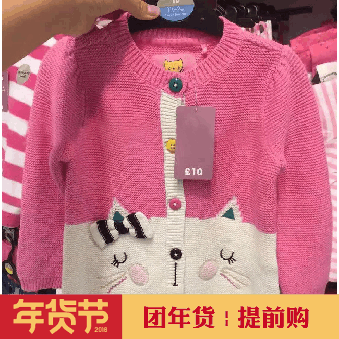 1-6岁17春款女童猫咪开衫 女宝宝卡通造形针织外套空调衫
