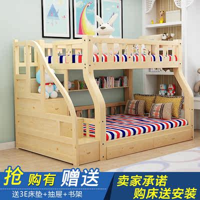 儿童床全松木高低床双层床子母床梯柜实木女孩上下床上下铺木床