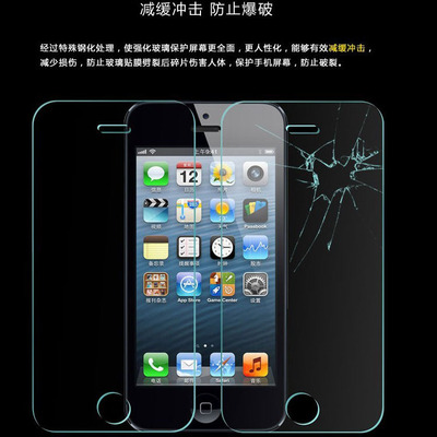 iphone6splus钢化玻璃膜苹果6s防爆膜5S手机前后贴膜4S保护膜5.5
