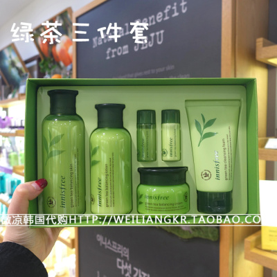 韩国代购悦诗风吟INNISFREE绿茶水乳套装保湿套盒专柜正品补水