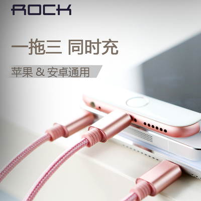 ROCK苹果数据线二合一iphone6多功能6s一拖三安卓手机充电器加长7