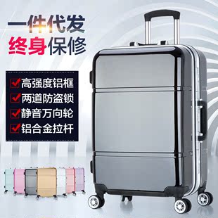 2016新款铝框拉杆箱万向轮行李箱密码锁旅行箱20/24寸