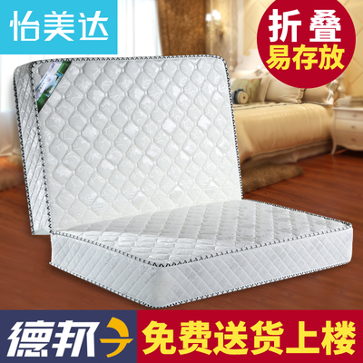 席梦思床垫成人乳胶床垫1.5m/1.8m床加厚软硬两用定做弹簧椰棕垫