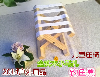 宝宝座椅 实木折叠凳子钓鱼凳折叠小马扎木制小凳子 成人小凳子