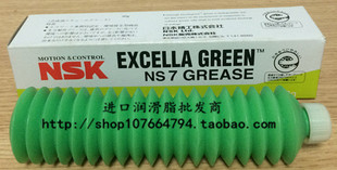 EXCELLA GREEN NS7 GREASE润滑脂/SMT贴片机保养油脂 80G/支