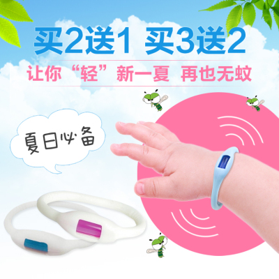 天天特价韩国驱蚊手环驱蚊贴成人婴儿童孕妇户外纯天然防蚊手环