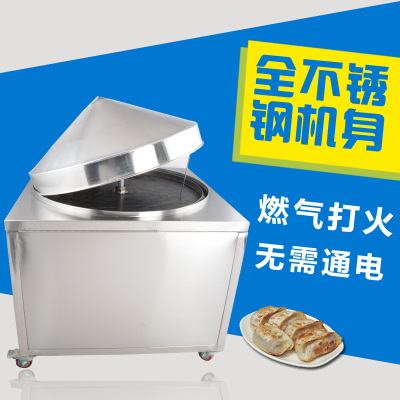 善友特色小吃烤馍机 馍馍哥锅蒸馍机 锅巴馒头机锅贴饼机创业设备