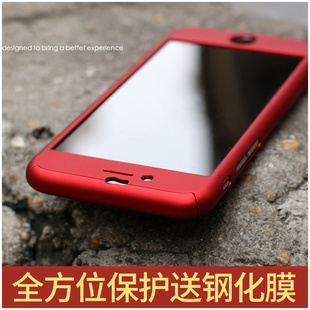苹果6s手机壳全包iPhone6 plus外壳防摔手机套磨砂奢华潮男女新款