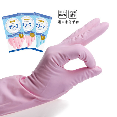 日本进口家务手套 厨房清洗护手手套 洗碗防滑手套  家庭必备手套