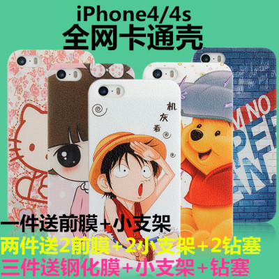 卡通可爱超薄磨砂皮纹苹果 iphone4s手机壳 iphone4保护套外壳
