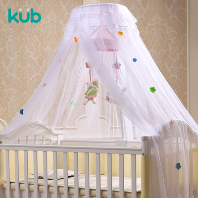 KUB可优比婴儿床蚊帐婴儿童用品宝宝床蚊帐带支架无底小孩蚊帐