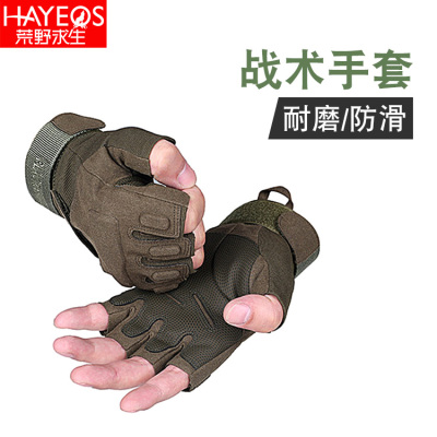 野外生存战术攻击战斗手套作训特种兵装备半指野战海豹战术手套