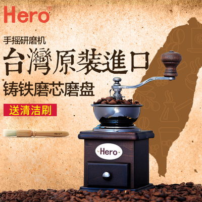 Hero 手摇磨豆机家用咖啡豆研磨机手动咖啡机磨粉机台湾进口