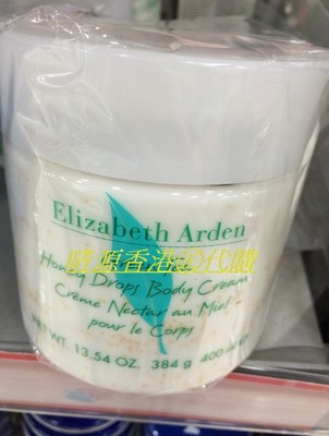 香港代购 Elizabeth Arden伊丽莎白雅顿綠茶蜂蜜身体乳 250ML