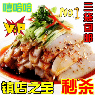 山西特产柳林碗团 香辣碗秃舌尖上的中国 推荐荞麦腕托 二代包邮