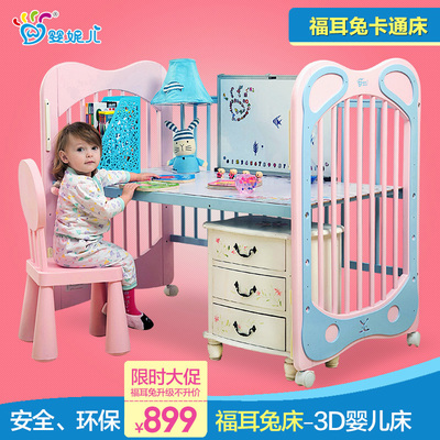 婴儿床实木多功能宝宝床可变书桌bb新生儿床带滚轮蚊帐环保游戏床