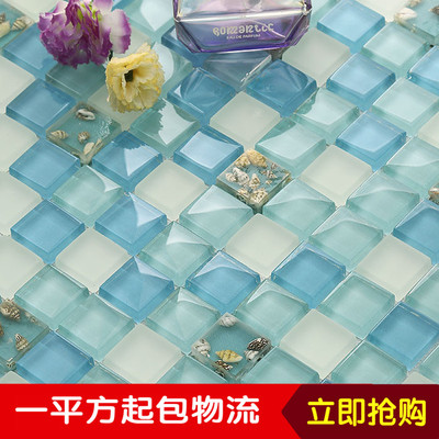 贝壳马赛克拼图背景墙卫生间浴室吧台水晶玻璃瓷砖建材地中海蓝色