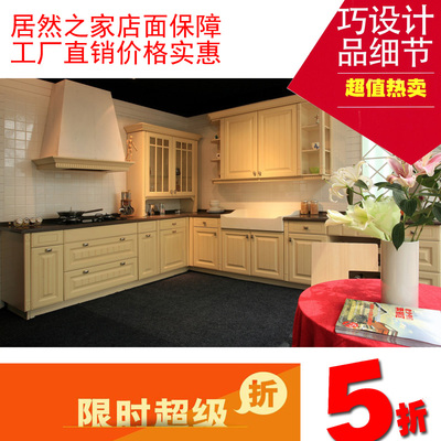 北京橱柜 吸塑板整体橱柜定做 欧式风格 定制烤漆板免漆板材橱柜