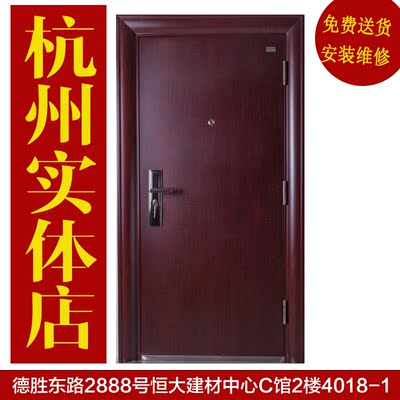 杭州免费送货安装 防盗门 进户门 安全门  精品门 甲级