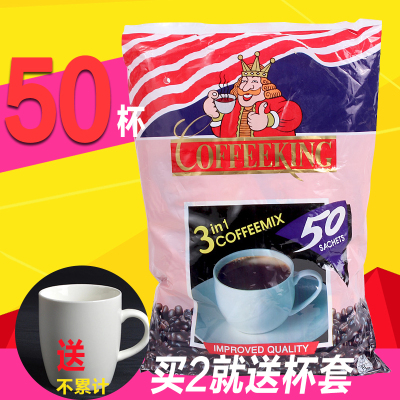 超级Super新加坡国王Coffeeking三合一速溶咖啡1000克(50包)