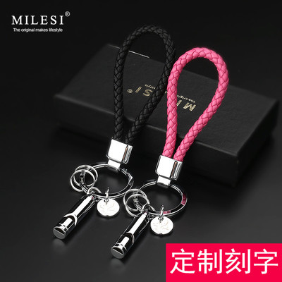 米勒斯创意口哨钥匙扣男女情侣多功能钥匙链可爱挂绳汽车钥匙挂件